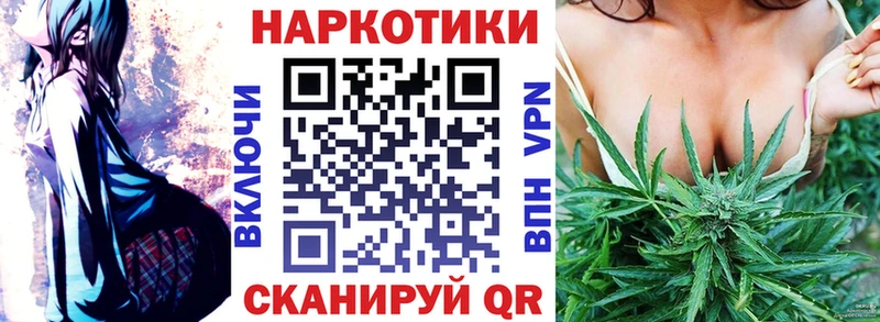 Магазин наркотиков Дегтярск Cocaine  OMG как зайти  Каннабис  ГАШ 