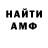 A-PVP кристаллы Marc Henson