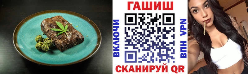 мега зеркало  Дегтярск  Canna-Cookies конопля 