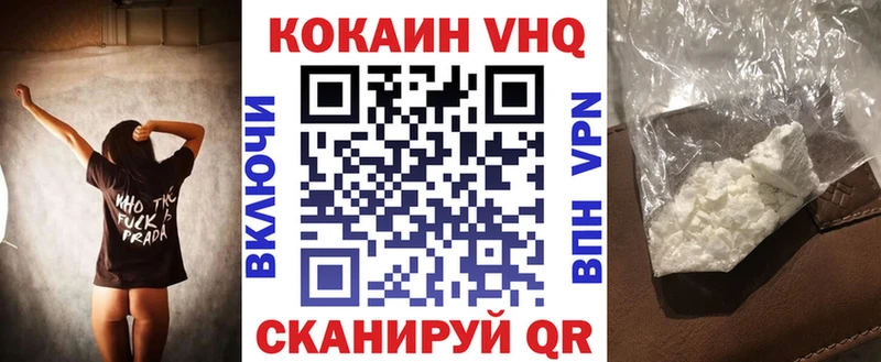 купить наркотики сайты  Дегтярск  КОКАИН 98% 