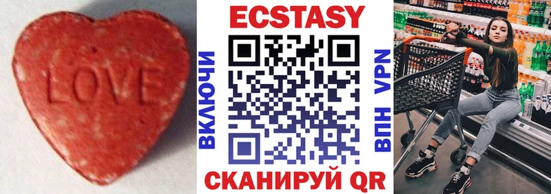 ЭКСТАЗИ mix Дегтярск