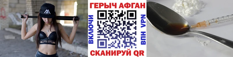 мега как войти  Дегтярск  Героин гречка  цена  