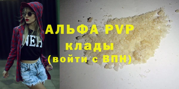 ALPHA-PVP Горняк