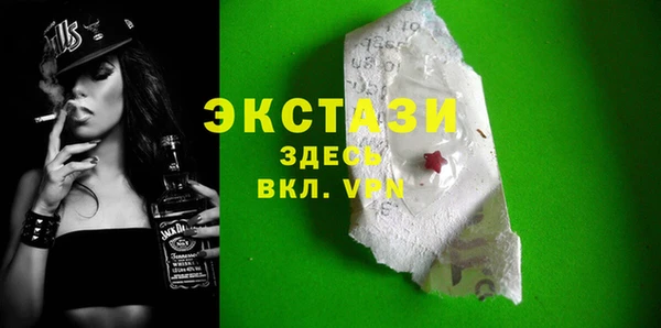 ПСИЛОЦИБИНОВЫЕ ГРИБЫ Горно-Алтайск