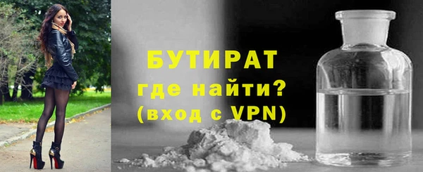 ALPHA-PVP Горняк