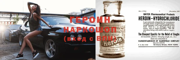 кокаин перу Вяземский