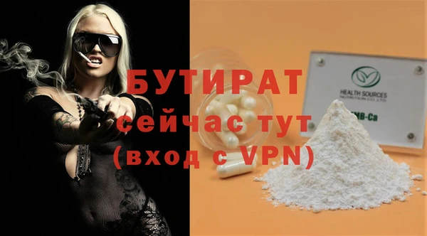 СК Горнозаводск