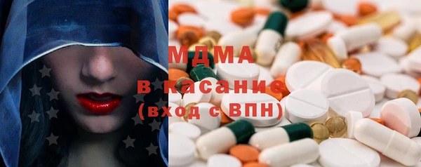 ПСИЛОЦИБИНОВЫЕ ГРИБЫ Вязьма