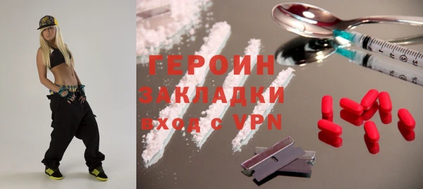 ALPHA-PVP Горняк