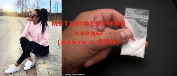 марихуана Бежецк