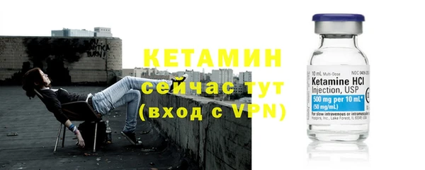 ALPHA-PVP Горняк
