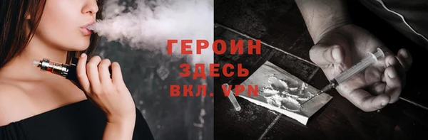 кокаин перу Вяземский