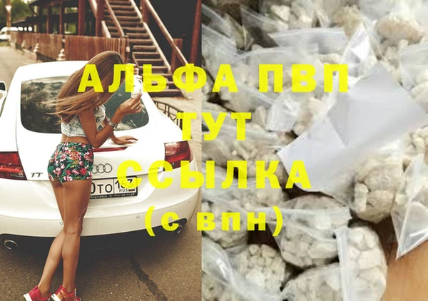 кокаин перу Вяземский