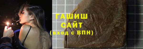 ПСИЛОЦИБИНОВЫЕ ГРИБЫ Горно-Алтайск