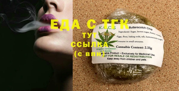 ПСИЛОЦИБИНОВЫЕ ГРИБЫ Вязьма
