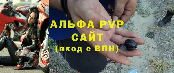 ALPHA-PVP Горняк