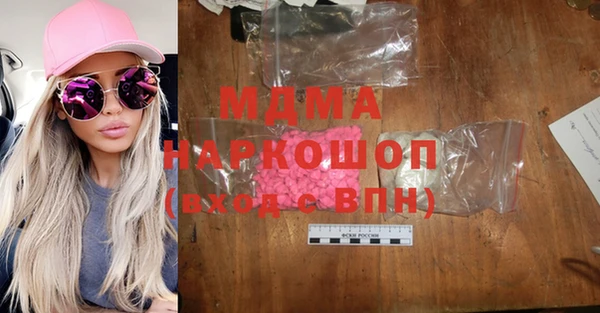 ПСИЛОЦИБИНОВЫЕ ГРИБЫ Вязьма