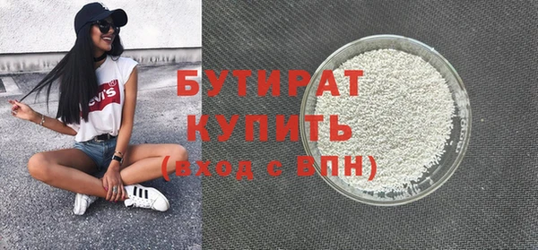 ПСИЛОЦИБИНОВЫЕ ГРИБЫ Горно-Алтайск