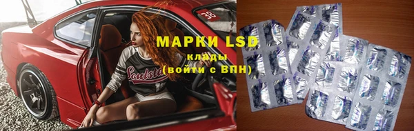 ALPHA-PVP Горняк