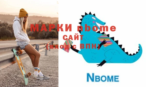 кокаин перу Вяземский