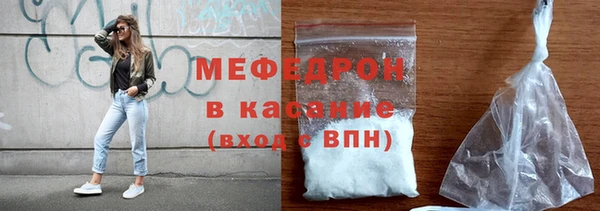 мдпв Белая Холуница