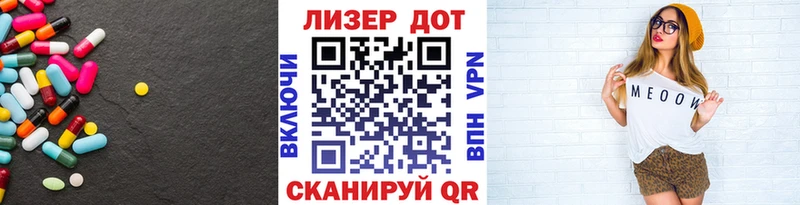 Лсд 25 экстази кислота купить наркотик Дегтярск