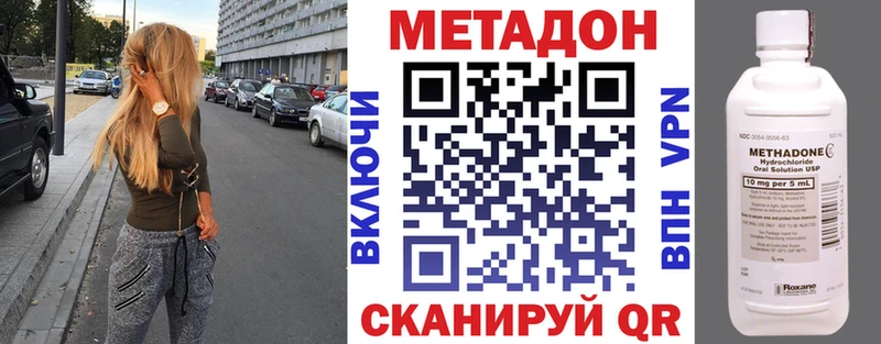 сколько стоит Дегтярск МЕТАДОН мёд