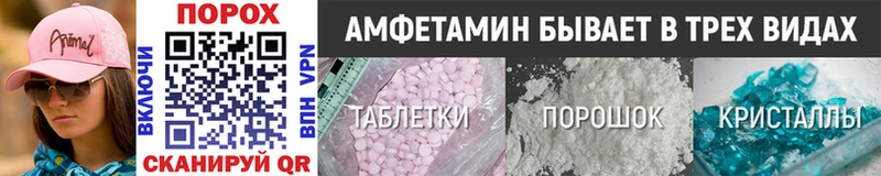 Метамфетамин пудра  mega   Дегтярск  купить  
